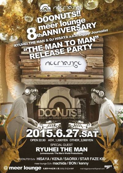 150627 DNT_meer.jpg