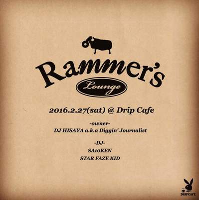 160227Rmmer's Lounge.JPG