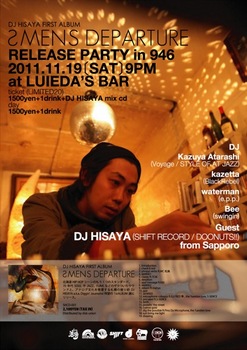 DJ-HISAYA-poster web.jpg