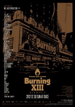 burning2012.jpg