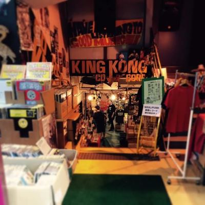 kingkongosaka.jpg
